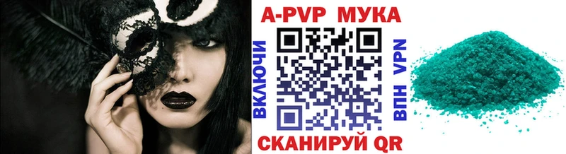 Alfa_PVP мука  даркнет сайт  Орехово-Зуево 