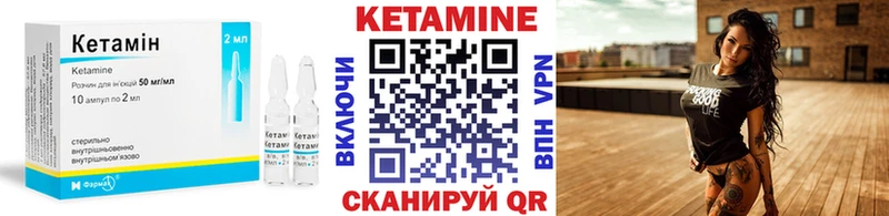 OMG   Орехово-Зуево  КЕТАМИН ketamine  дарнет шоп 