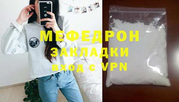 герыч Верея