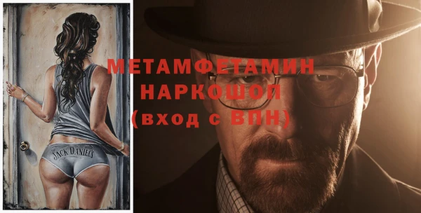 герыч Верея