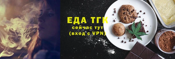 индика Верхнеуральск
