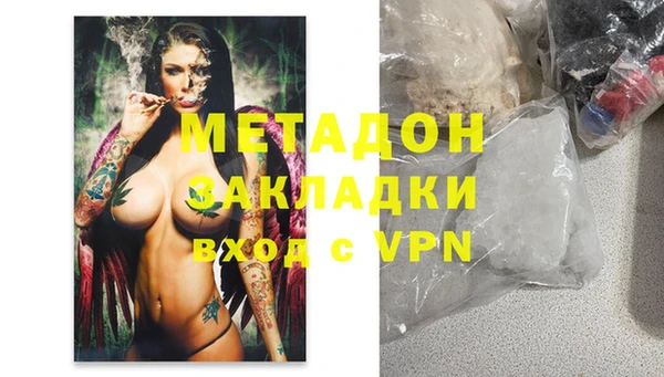герыч Верея