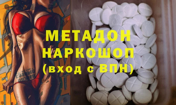 герыч Верея