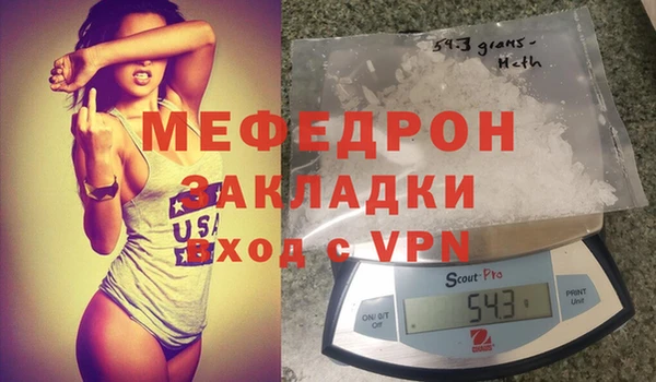 индика Верхнеуральск