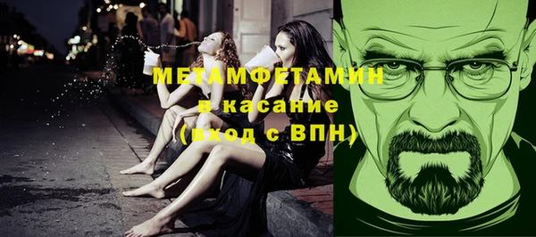 герыч Верея