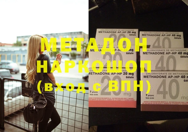 герыч Верея
