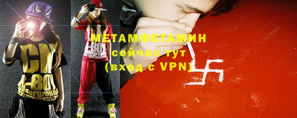 индика Верхнеуральск