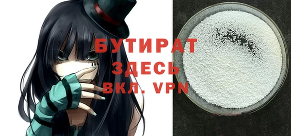 герыч Верея