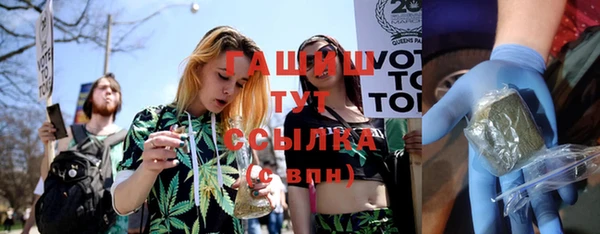 меф VHQ Новокубанск