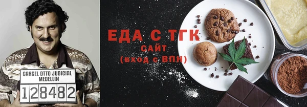 герыч Верея