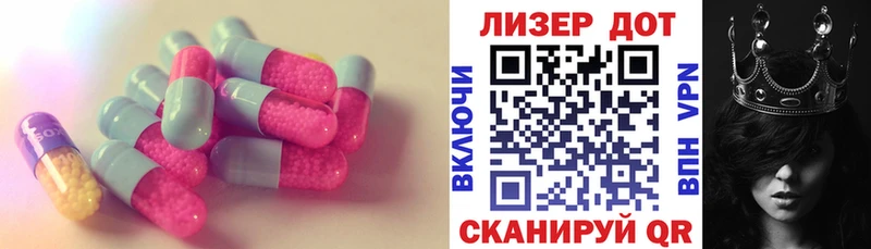 ЛСД экстази кислота  Орехово-Зуево 