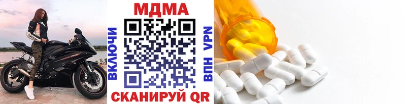 MDMA VHQ  хочу   мега   Орехово-Зуево 