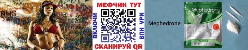 это состав  Орехово-Зуево  Меф mephedrone  hydra маркетплейс 