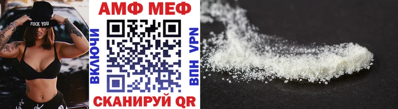 МЕТАМФЕТАМИН мет Орехово-Зуево