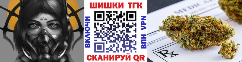 Шишки марихуана THC 21%  Орехово-Зуево 